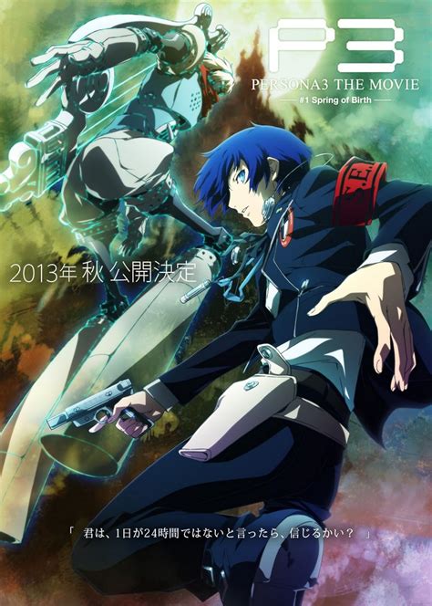 Persona 3 The Movie 1 Spring Of Birth 2013 Imdb