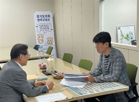 경기도의회 김민호 의원 참전유공자 명예수당의 지역별 차이는 있을 수 없는 일