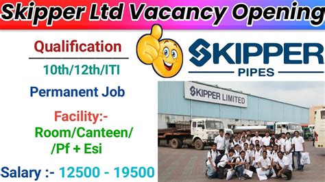 Job Vacancy In Skipper Ltd 2023 Private Company Job In Kolkata YouTube