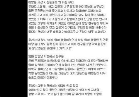 부산 서면 김유라 양 추락사 사건 인스티즈instiz 이슈 카테고리