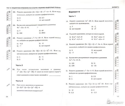 Алгебра 8 Класс Решебник Теляковского - resurscanvas