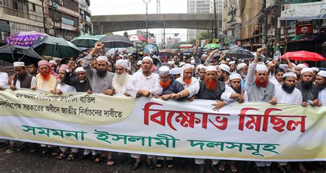 ঘোষিত তফসিল বাতিলের দাবিতে রাজধানীতে সমমনা ইসলামী ৬ দলের বিক্ষোভ ইনসাফ