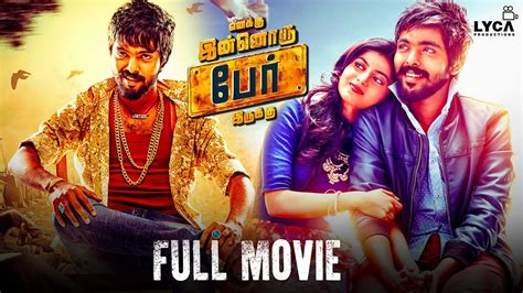 Enakku Innoru Per Irukku Full Movie Tamil GV Prakash Anandhi