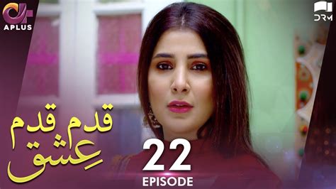 Pakistani Drama Qadam Qadam Ishq Episode Aplus Gold Azfar