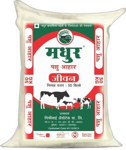 Keep In Cool And Dry Place Cotton Seed Madhur Jeewan Cattle Feed