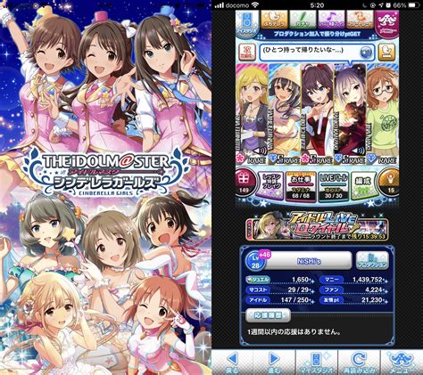 『アイドルマスター シンデレラガールズ』が2023年3月30日にサービス終了へ。『アイマス』初のモバイルゲームとして10年以上展開 ゲーム・エンタメ最新情報のファミ通