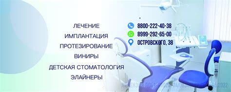 Стоматологическая клиника "Smile&Go", Челябинск | Добро пожаловать в ...