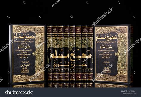 Sahih Bukhari Over Royalty Free Licensable Stock Photos Shutterstock