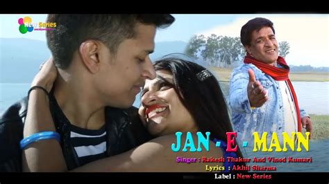 Jan E Mann Latest Himachali Pahari Video Song Rakesh Thakur