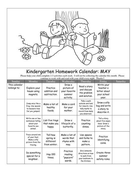 Children's Homework Sheets | Educative Printable