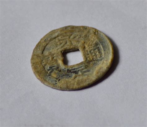 An old Vietnamese coin minted in 1546 : r/VietNam