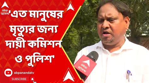 Humayun Kabirএকুশে জুলাইয়ের আগে বিস্ফোরক হুমায়ুন কবীর ভোট সন্ত্রাস