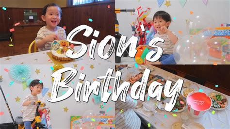 【한일부부 日韓夫婦】혼혈아기의 2살 생일파티🎉🎂 Ft 사진촬영 가족식사 ㅣ日韓ハーフの2歳誕生日パーティー Ft 写真撮影📷 家族食事