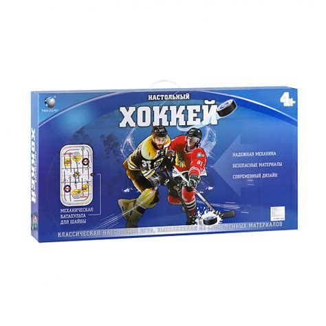 Настольная игра «Хоккей» в рус. кор 96*51*12см, мех.катапульта для ...