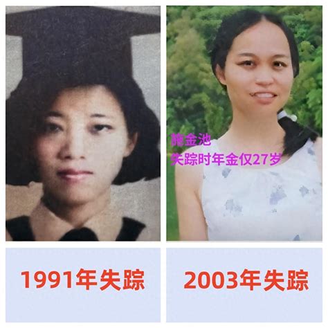 水塔中的碎尸：女大学生失踪12年后，同一个地方27岁女保险员失踪 知乎