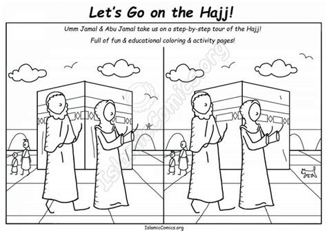 Islamic Coloring Pages Islamic Comics Islamic Kids Activities