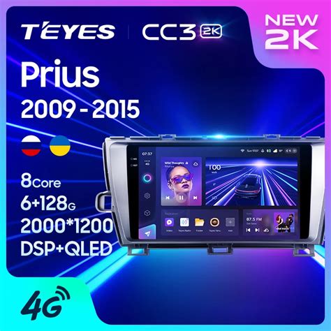 Teyes Cc K For Toyota Prius Xw Car Radio Multimedia Video