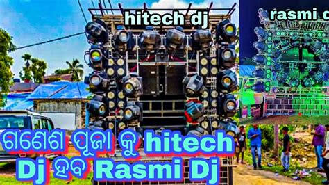 Dj Hi Tech Music New Setup 2022 Day Sound Check Program First Program