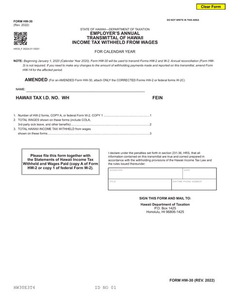 Fillable Form Hw Printable Forms Free Online