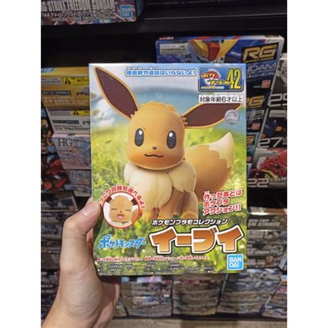 Pokemon Plamo Collection 42 Select Series Eevee Shopee Malaysia