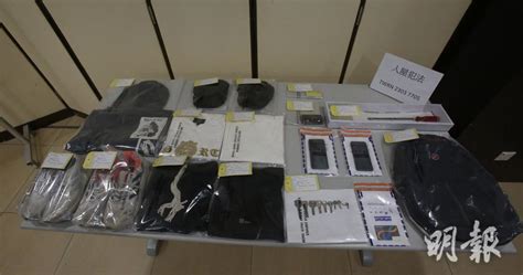 男子涉荃灣3宗爆竊案被捕 18 42 20231105 港聞 即時新聞 明報新聞網