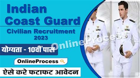 Indian Coast Guard Civilian Recruitment 2023 Notification For 10