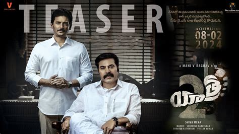 Yatra Movie Teaser Mahi V Raghav Santhosh Narayanan Ysr Ys