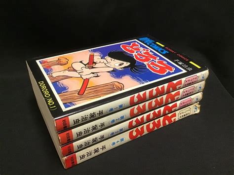 Akita Shoten Sunday Comics Osamu Tezuka Dororo All Four Volumes