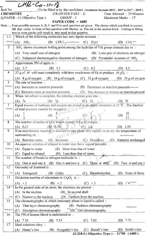 11th Class Chemistry Past Paper 2018 Lahore Board Group 1 Objective