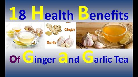 18 Impressive Health Benefits Of Ginger And Garlic Tea Youtube