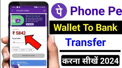 How To Transfer Money From Phonepe Wallet To Bank Account Phonepe