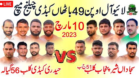 Live Open Challange Kabaddi Match Jb Bathan Kaleem Ullah Vs Awais