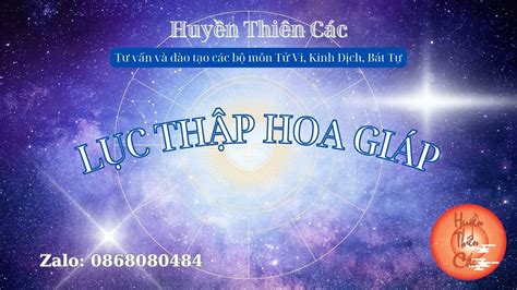 Lục Thập Hoa Giáp - Huyền Thiên Các