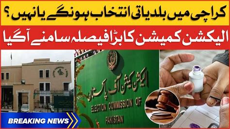 Election Commission Big Decision Karachi Local Body Elections