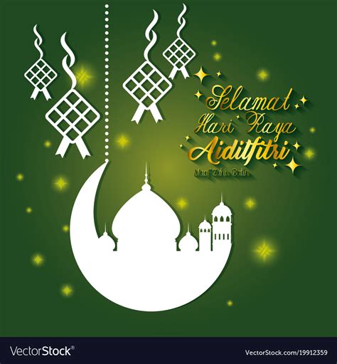 Selamat Hari Raya Jawi Vector Selamat Hari Raya Aidilfitri Free