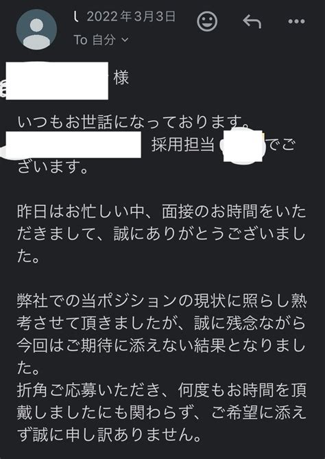 【転職失敗談】コロナ禍に転職決意した28歳女性webデザイナー｜ベンチャーgo｜ベンチャー・スタートアップ転職はこちら