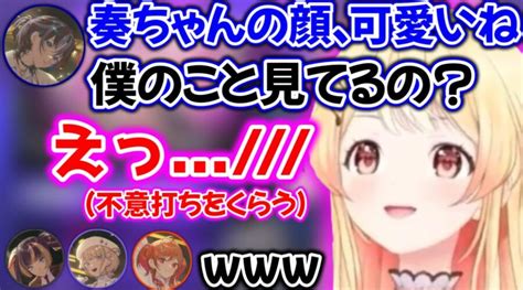 青くんの不意の一撃にメスが出かける音乃瀬奏【ホロライブ切り抜き火威青音乃瀬奏一条莉々華儒烏風亭らでん轟はじめ】 Vtuber動画