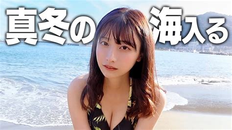 真冬の海に入る女 Youtube