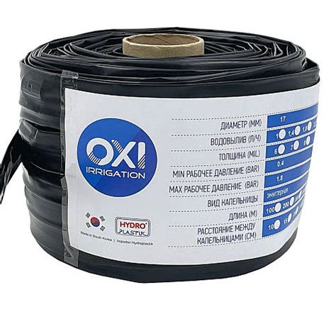 Купить Капельная лента эмиттерная Oxi шаг 30 см,6 mill, длина 500 м ...