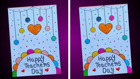 Teachers Day Card Easy And Beautiful Teachers Day Card Diy Card For