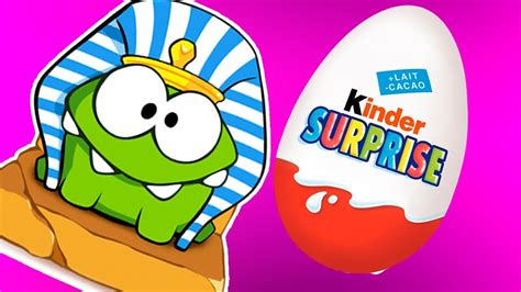 Ам Ням киндер сюрприз для малышей - YouTube