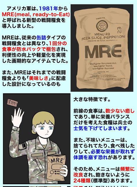 吉良青劉 5 Pray for on Twitter RT jpg2t785 構想30年以上開発6年以上 アメリカ軍