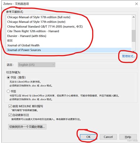 Zotero Word Word Zotero Zotero Csdn