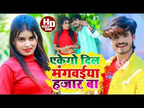 Ashish Yadav Ka Gana 2023 Ashish Yadav Gana Nonstop Song New