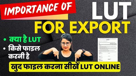 How To File Lut On Gst Portal For Export Of Goods Or Services Export