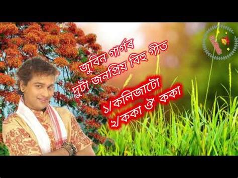 Best Of Zubeen Garg Assamese Top 2 Super Hit S Bihu Songs YouTube