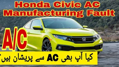 Honda Civic Ac Not Cooling Problems Car Ac Services Youtube