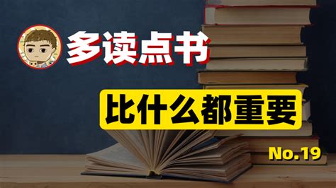 2020年，我读过并推荐的10本好书 虎嗅网