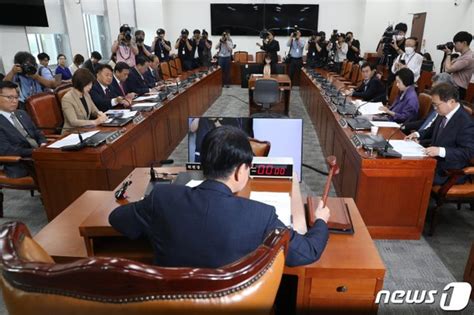 국회 코인 논란 김남국 징계 절차 착수 네이트 뉴스