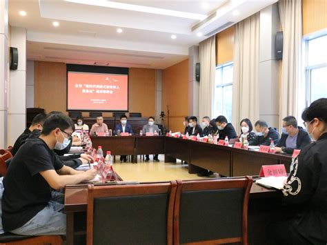 台州市召开“新时代枫桥式退役军人服务站”建设部署会